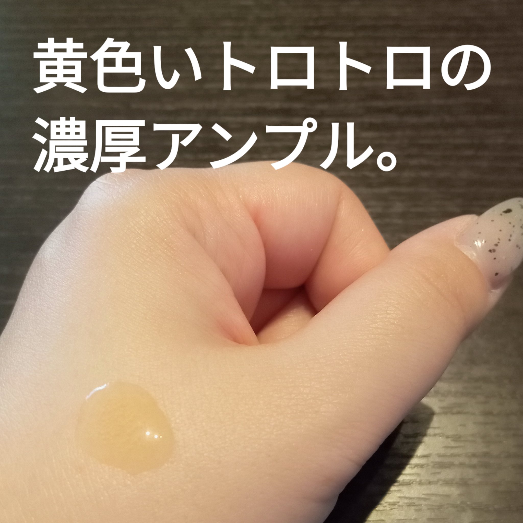 RXザ・レチノール0.1クリーム/COSRX/フェイスクリームを使ったクチコミ（3枚目）