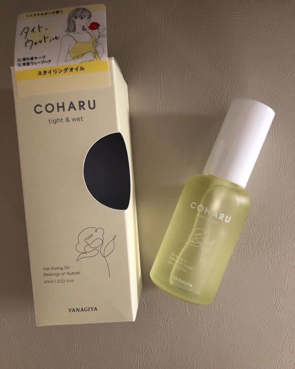 スタイリングオイル<タイト＆ウェット>/COHARU/ヘアオイルを使ったクチコミ（1枚目）