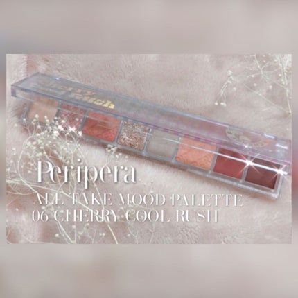 オール テイク ムード パレット(24AD)/PERIPERA/アイシャドウパレットを使ったクチコミ(1枚目)