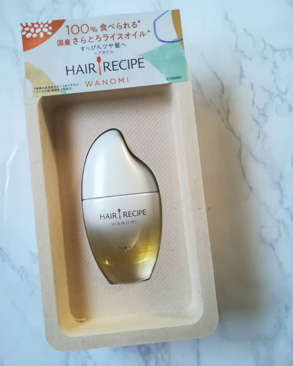 さらとろライスオイル(洗い流さないトリートメント)/WANOMI/ヘアオイルを使ったクチコミ(2枚目)