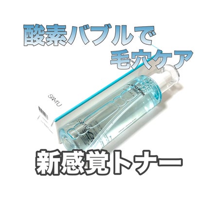 サミュ ガラクトポア オーツートナー/SAM'U/化粧水を使ったクチコミ(1枚目)