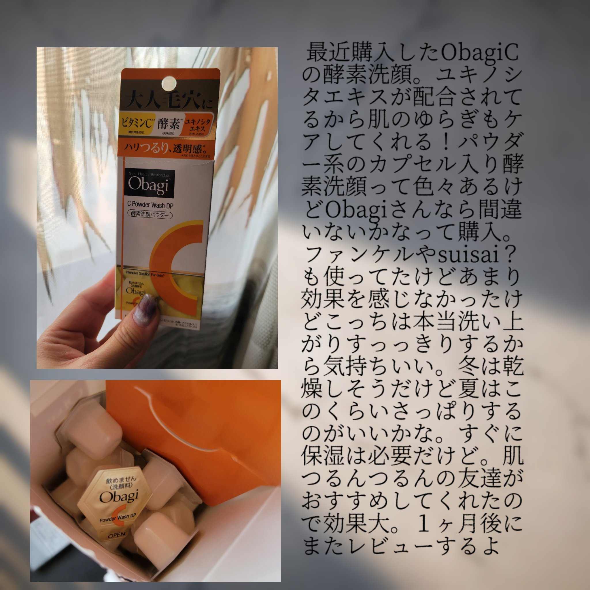 目ざまシート ビタットC/サボリーノ/シートマスク・パックを使ったクチコミ（2枚目）