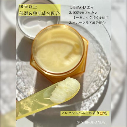 アンドハニー クレンジングバーム クリア/&honey/クレンジングバームを使ったクチコミ(3枚目)