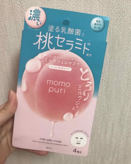 潤い濃密ミルクジュレマスク/ももぷり/シートマスク・パックを使ったクチコミ(1枚目)