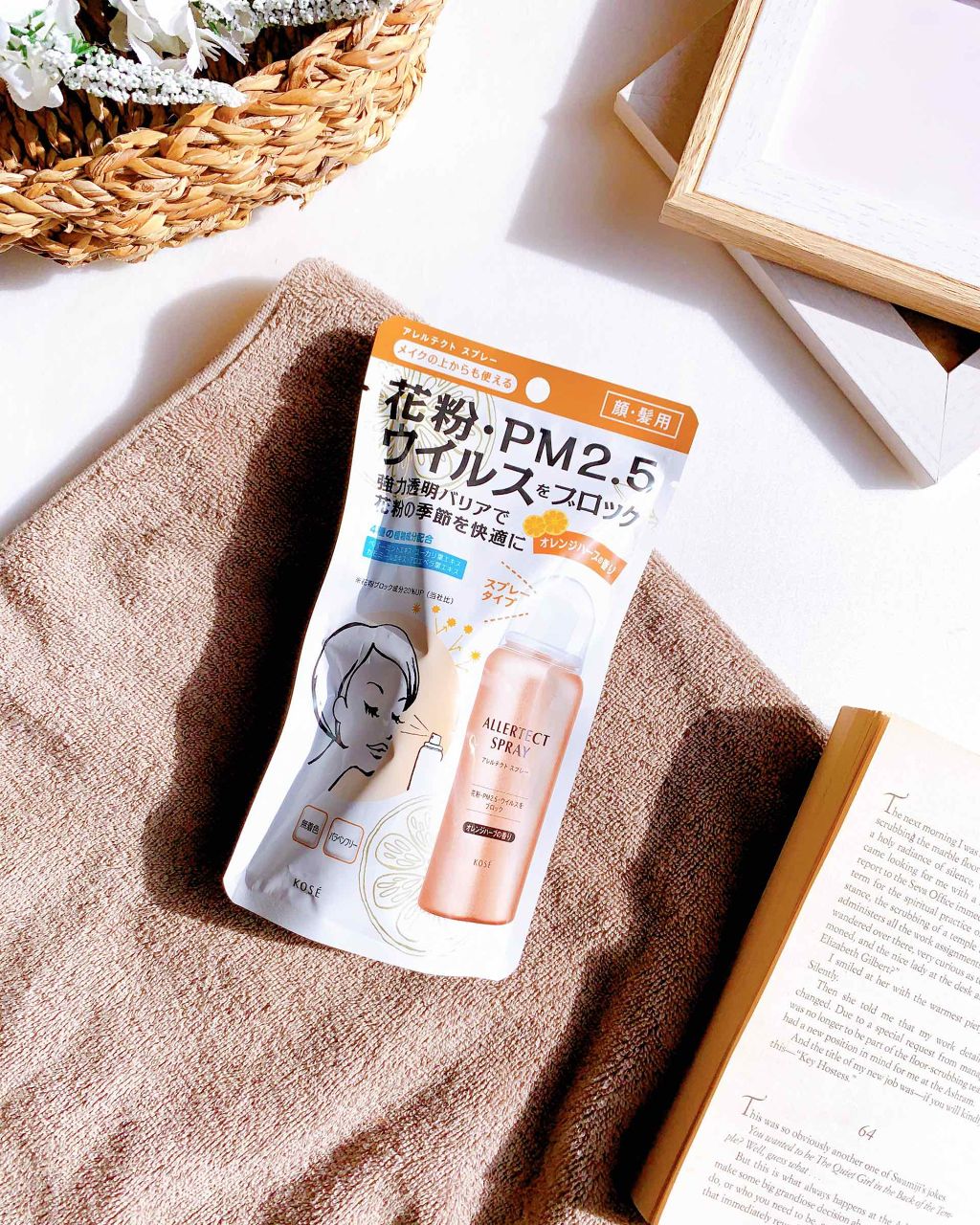 コーセーコスメニエンス アレルテクト スプレー Ｆ (香り付き)のクチコミ「花粉症。
毎年の悩み。
スギは私に恨みでもあるのか毎年のように私を苦しめます。

どうにか戦お.....」（2枚目）