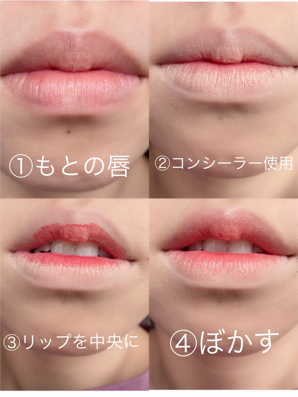 ウォータリーティントリップ/CEZANNE/リップティントを使ったクチコミ（2枚目）