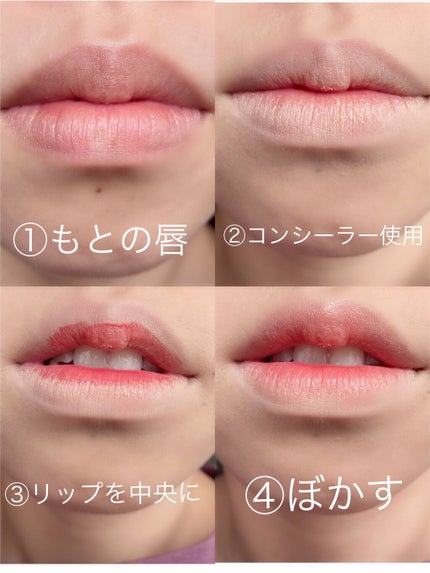 ウォータリーティントリップ/CEZANNE/リップティントを使ったクチコミ(2枚目)