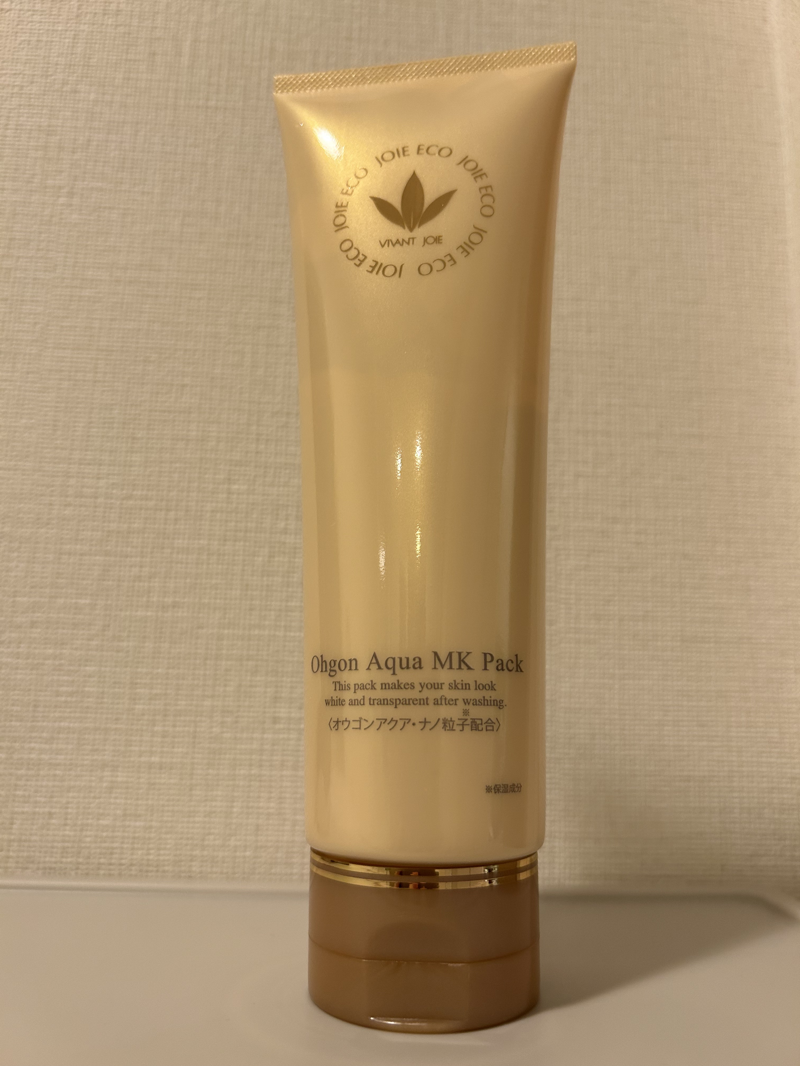 パック コスメ・美容 残量多 VIVANT JOIE MKオウゴンパック 1kg 業務用