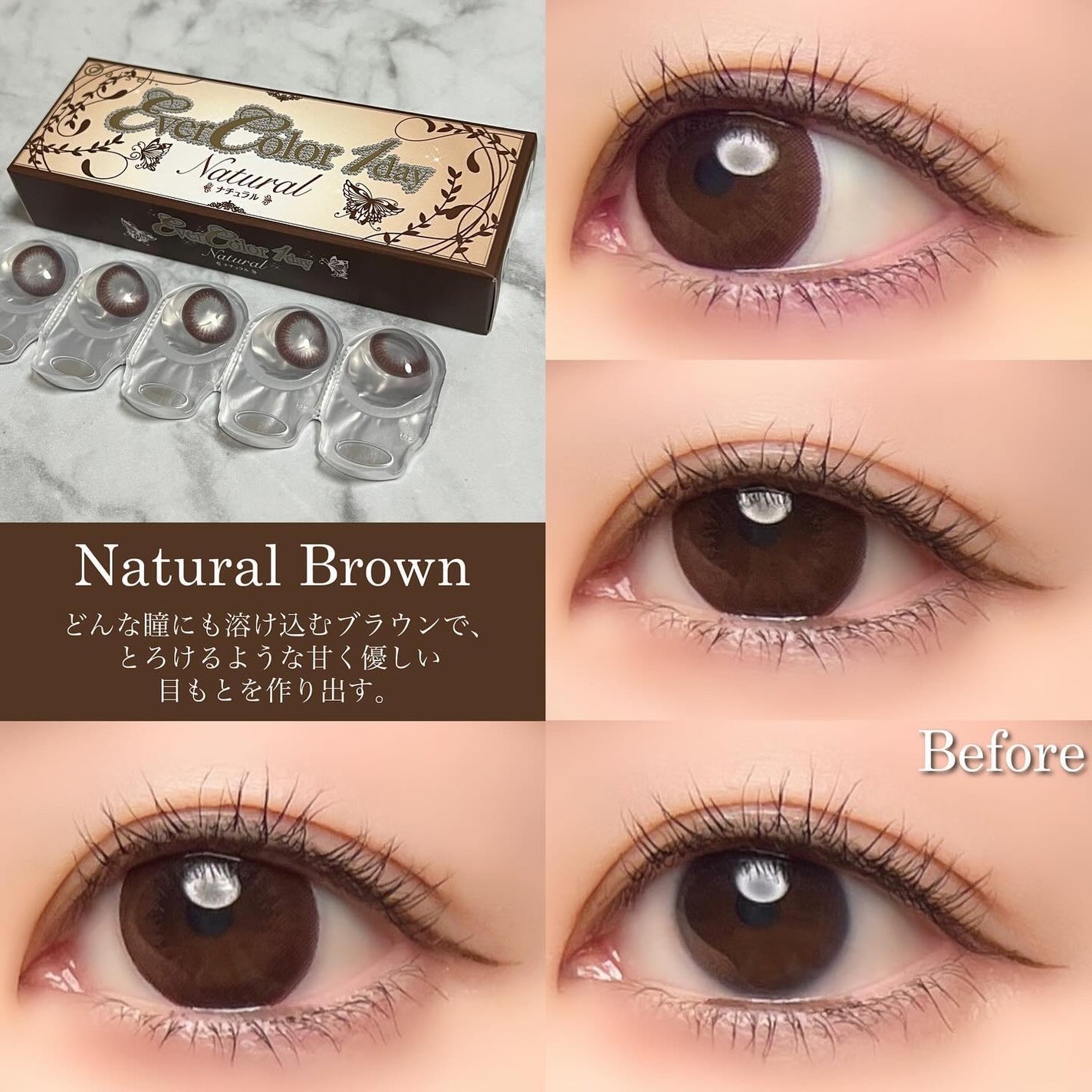 エバーカラーワンデー ナチュラル/エバーカラー/ワンデー(1DAY)カラコンを使ったクチコミ(5枚目)