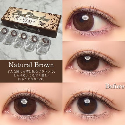 エバーカラーワンデー ナチュラル/エバーカラー/ワンデー(1DAY)カラコンを使ったクチコミ(5枚目)