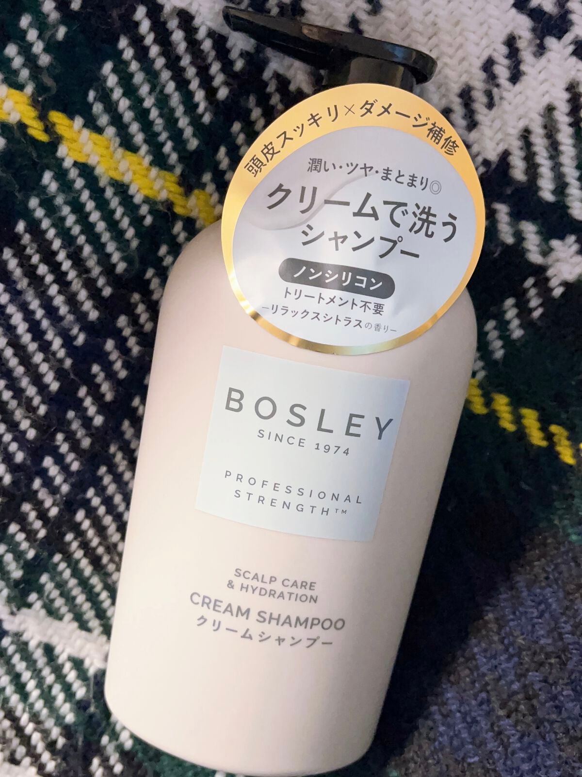 クリームシャンプー リラックスシトラスの香り/ボズレー/市販シャンプーを使ったクチコミ(1枚目)