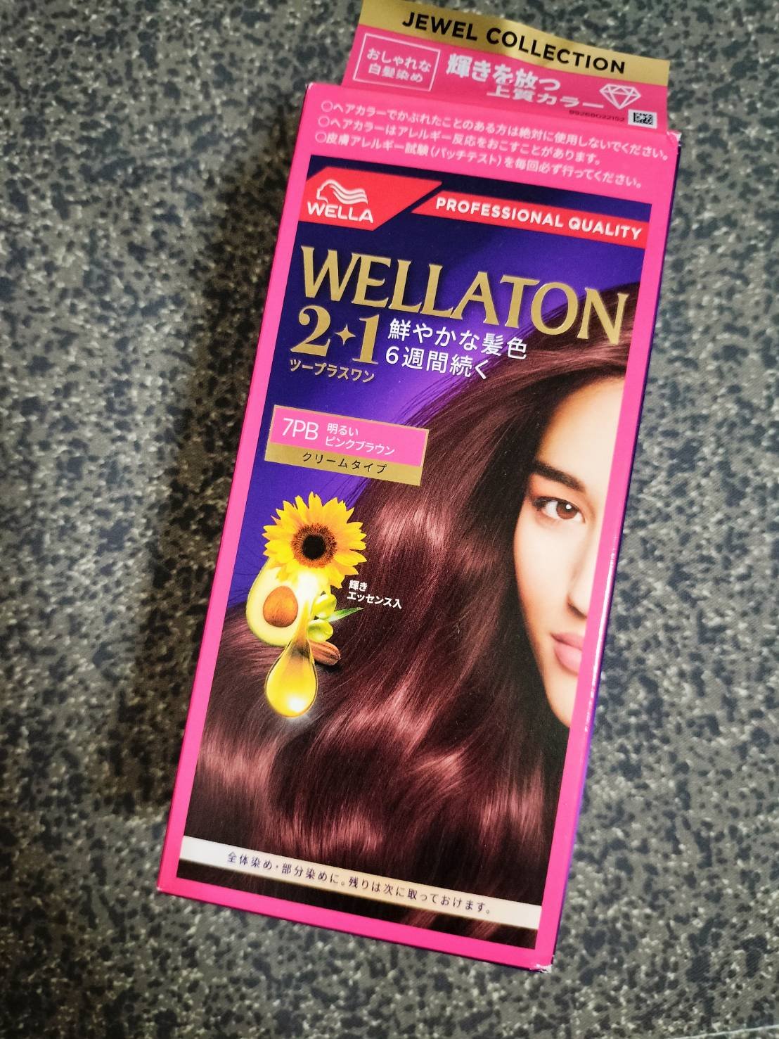 ウエラトーン ツープラスワン クリームタイプ 7PB/ウエラ/ヘアカラーを使ったクチコミ（1枚目）