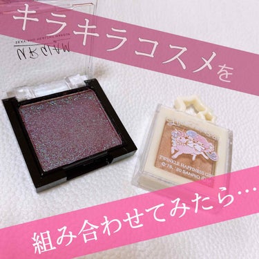 UR GLAM　POWDER EYESHADOW ゴールド/U R GLAM/シングルアイシャドウを使ったクチコミ（1枚目）