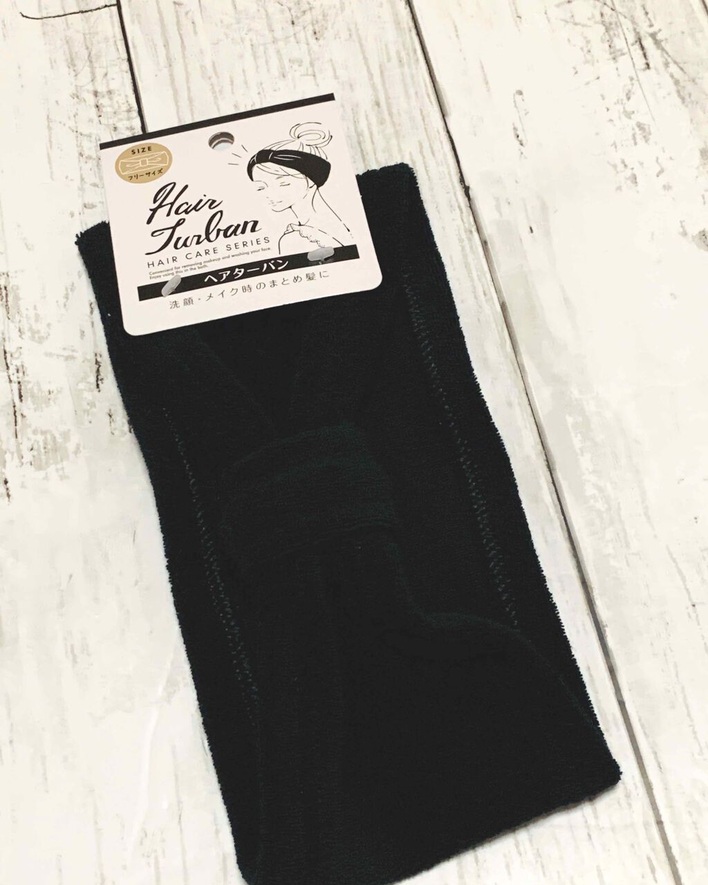 ヘアターバン /セリア/ヘアケアグッズを使ったクチコミ(2枚目)