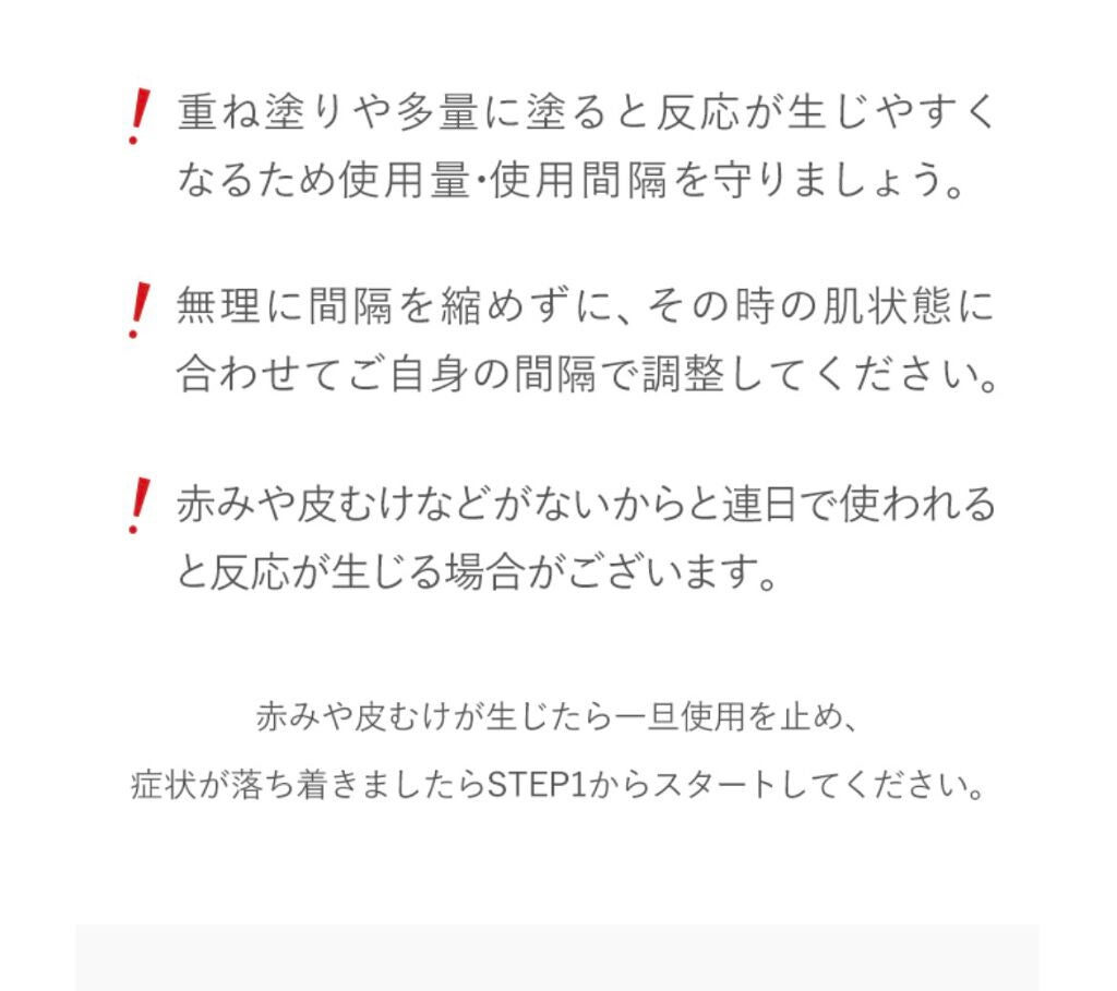 リンクルアイクリーム N/なめらか本舗/アイケア・アイクリームを使ったクチコミ(4枚目)