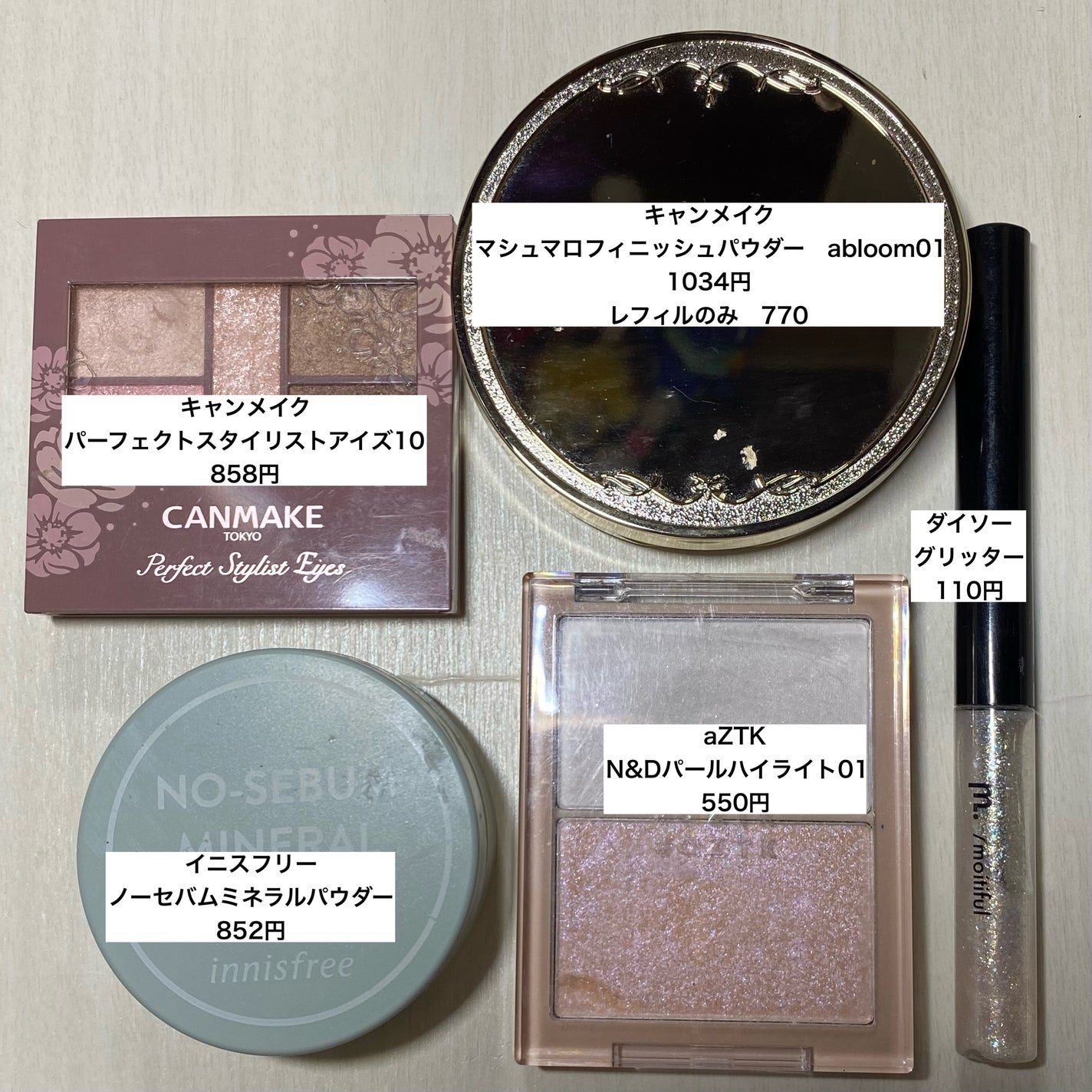 パーフェクトスタイリストアイズ/キャンメイク/アイシャドウパレットを使ったクチコミ(2枚目)