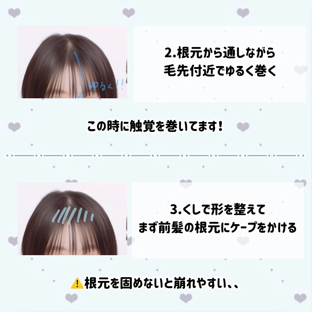 ケープ 3Dエクストラキープ 無香料/ケープ/ヘアスプレーを使ったクチコミ（3枚目）