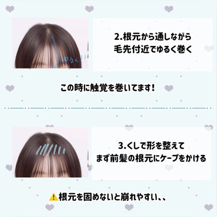 ケープ 3Dエクストラキープ 無香料/ケープ/ヘアスプレーを使ったクチコミ(3枚目)