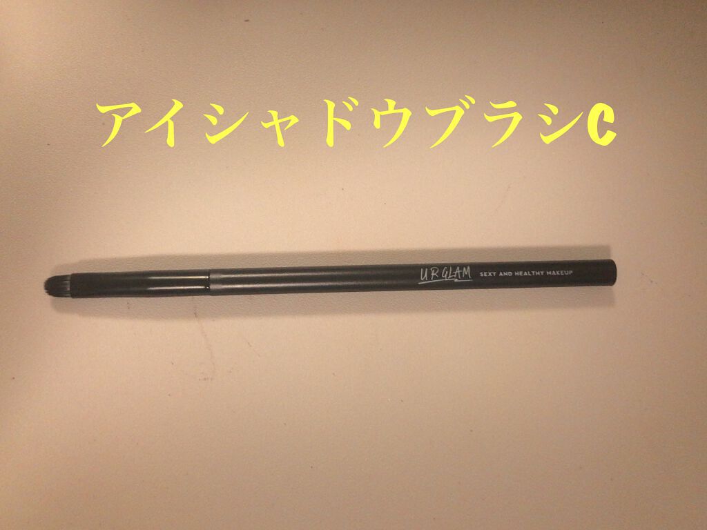 UR GLAM　EYESHADOW STICK 08 チェリーピンク/U R GLAM/スティックアイシャドウを使ったクチコミ（3枚目）