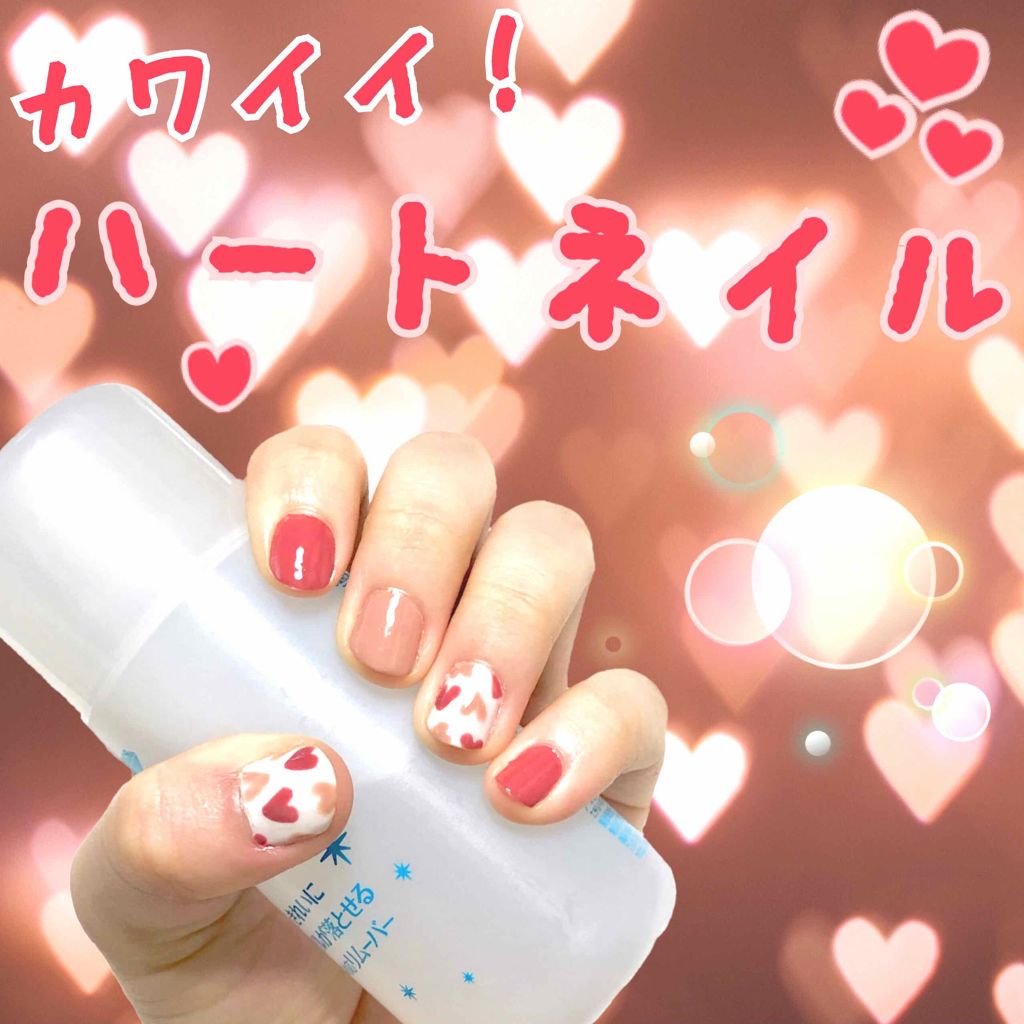 ジェルネイル（ライト対応）/セリア/ジェルネイルを使ったクチコミ（1枚目）