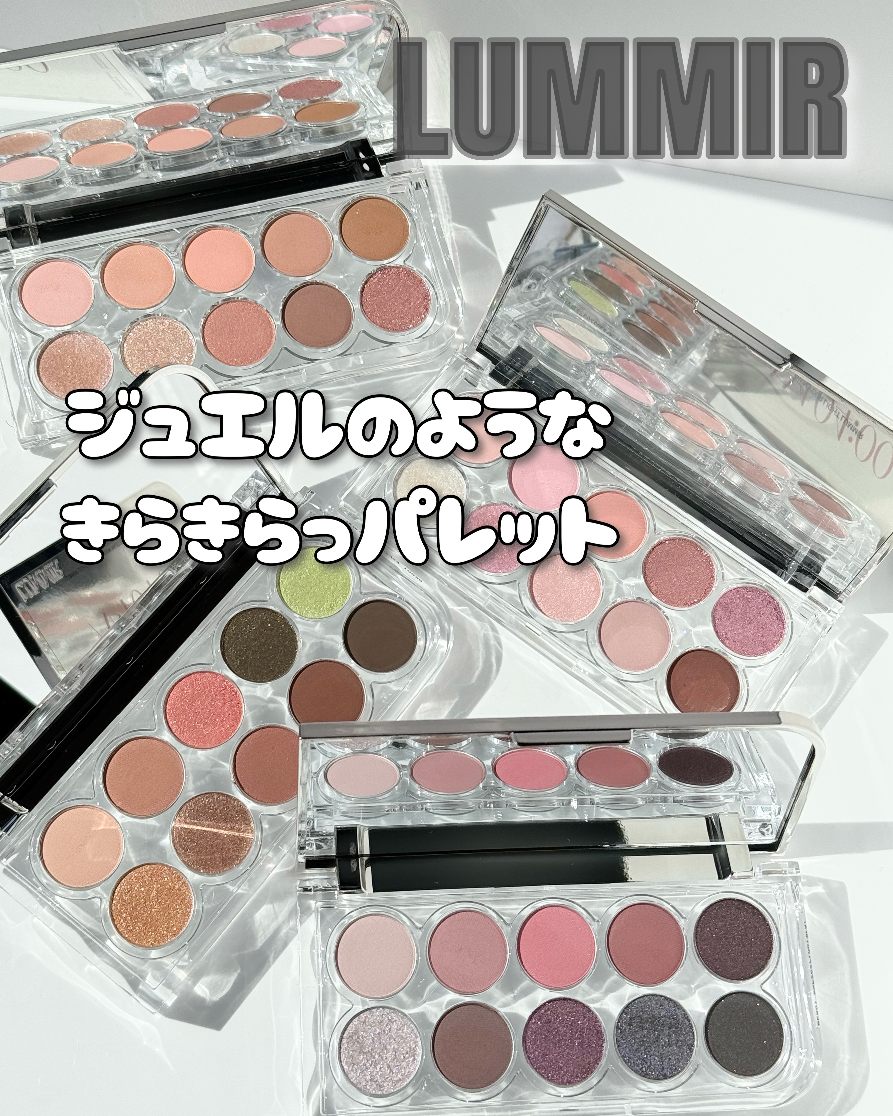 ライト オン アイズ シャドウ パレット/Lummir/アイシャドウパレットを使ったクチコミ（1枚目）