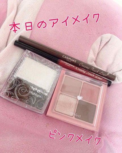 ベターザンアイズ/rom&nd/アイシャドウパレットを使ったクチコミ(1枚目)