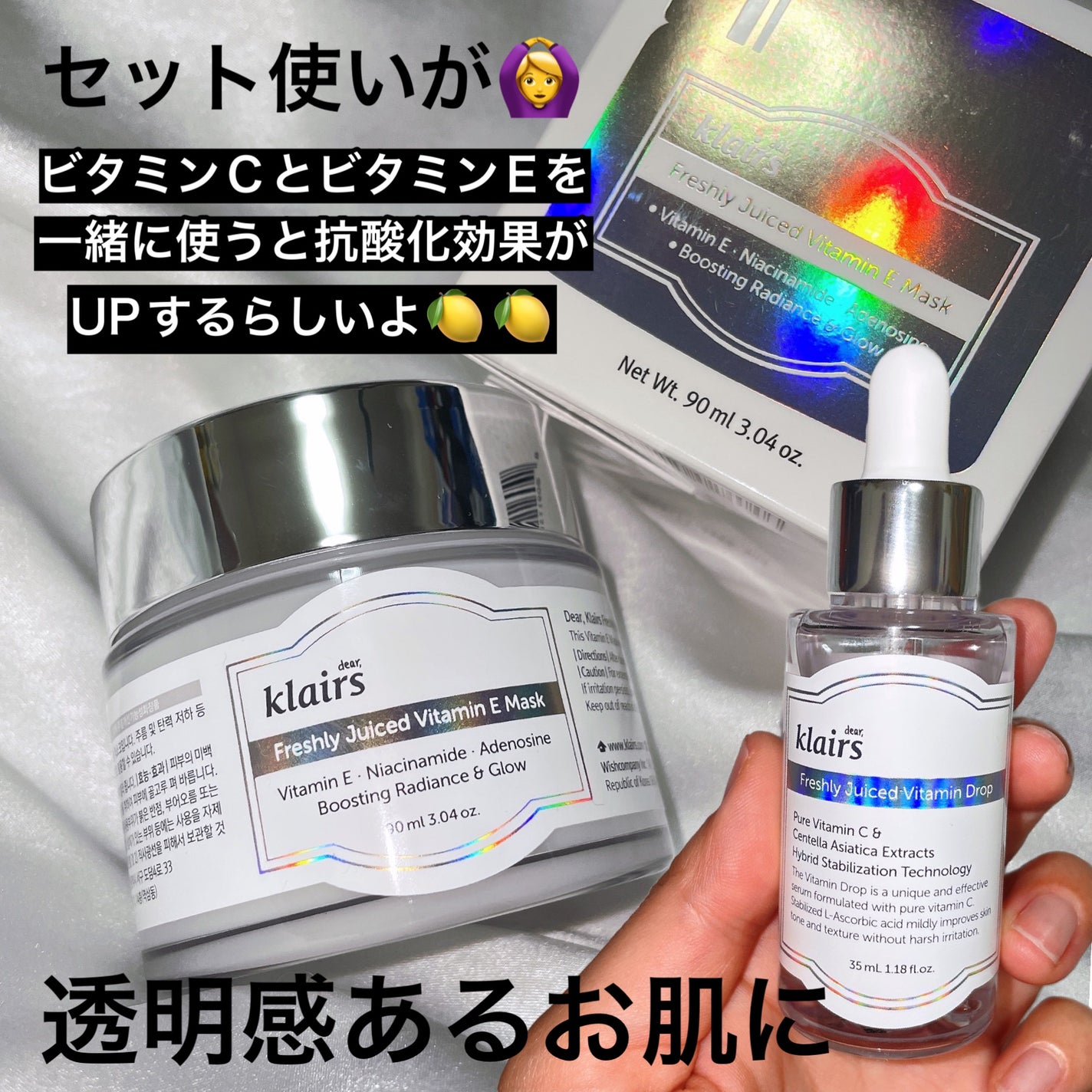 フレッシュリージュースドビタミンドロップ(35ml)/Klairs/美容液を使ったクチコミ(6枚目)