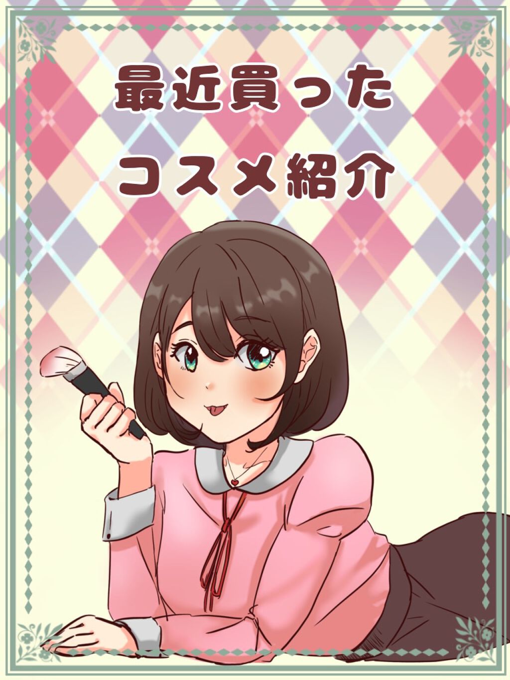 パーフェクトマルチアイズ/キャンメイク/アイシャドウパレットを使ったクチコミ（1枚目）