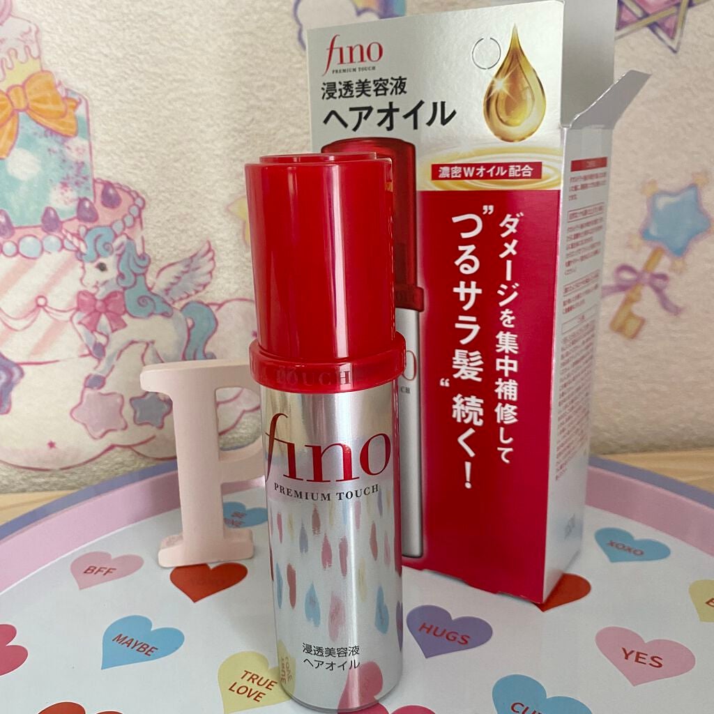 フィーノ プレミアムタッチ 濃厚美容液ヘアオイル/フィーノ/ヘアオイルを使ったクチコミ(4枚目)