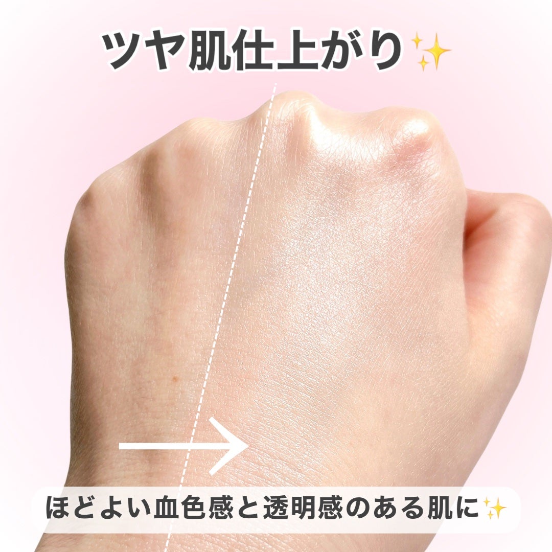 &be UVプライマー/&be/化粧下地を使ったクチコミ(4枚目)