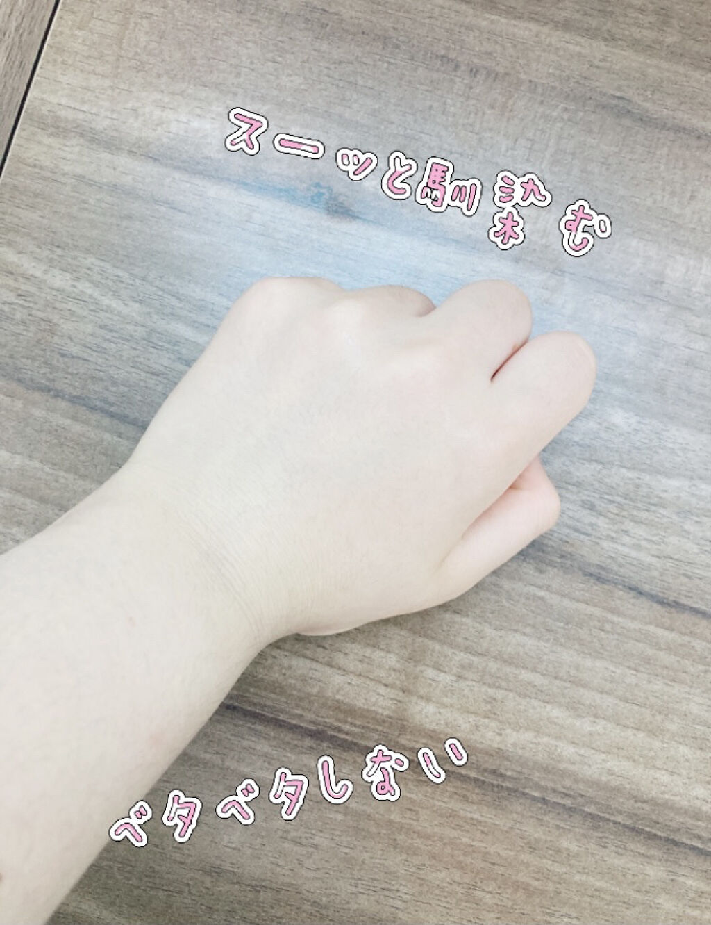 ベラリス/ベラリス/化粧水を使ったクチコミ（3枚目）