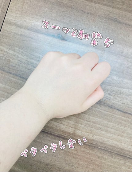 ベラリス/ベラリス/化粧水を使ったクチコミ(3枚目)