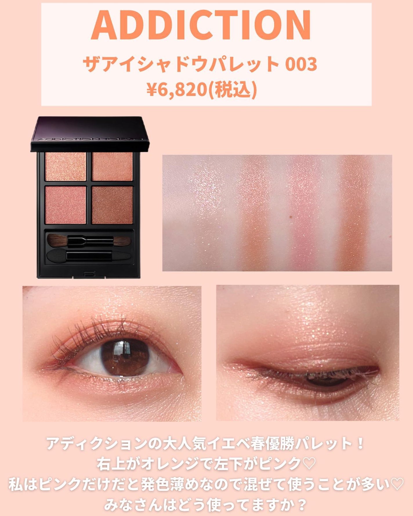 アイカラーレーション/LUNASOL/アイシャドウパレットを使ったクチコミ(3枚目)