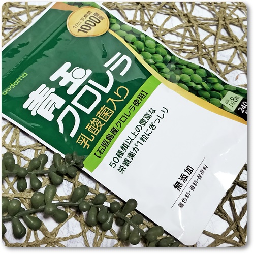 青玉クロレラ/青玉クロレラ/健康サプリメントを使ったクチコミ（1枚目）