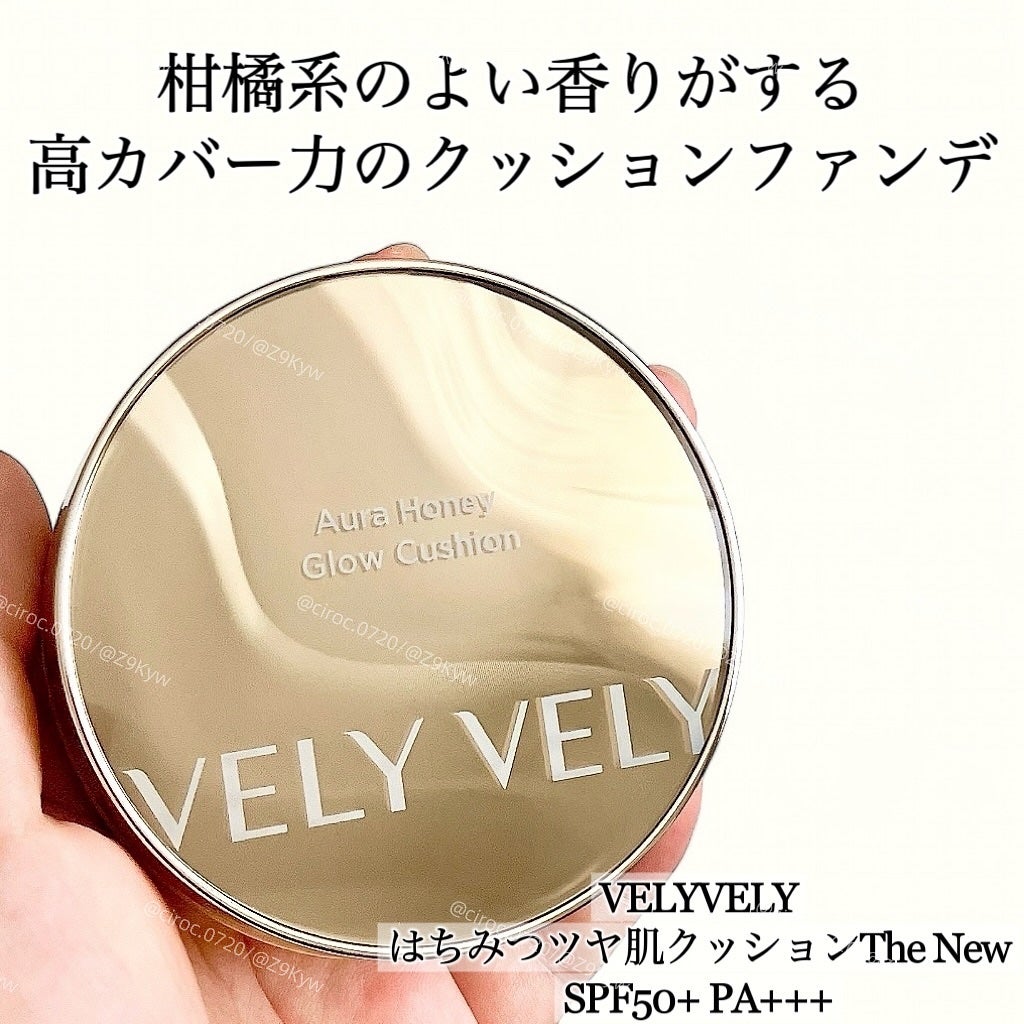 はちみつツヤ肌クッションファンデ/VELY VELY/クッションファンデーションを使ったクチコミ(2枚目)