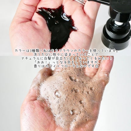 カラーシャンプー/RISHIRIA Furel/市販シャンプーを使ったクチコミ(3枚目)