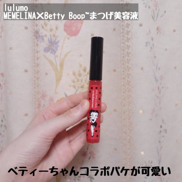 MEMELINA eyelash serum/MEMELINA/まつげ美容液を使ったクチコミ（2枚目）