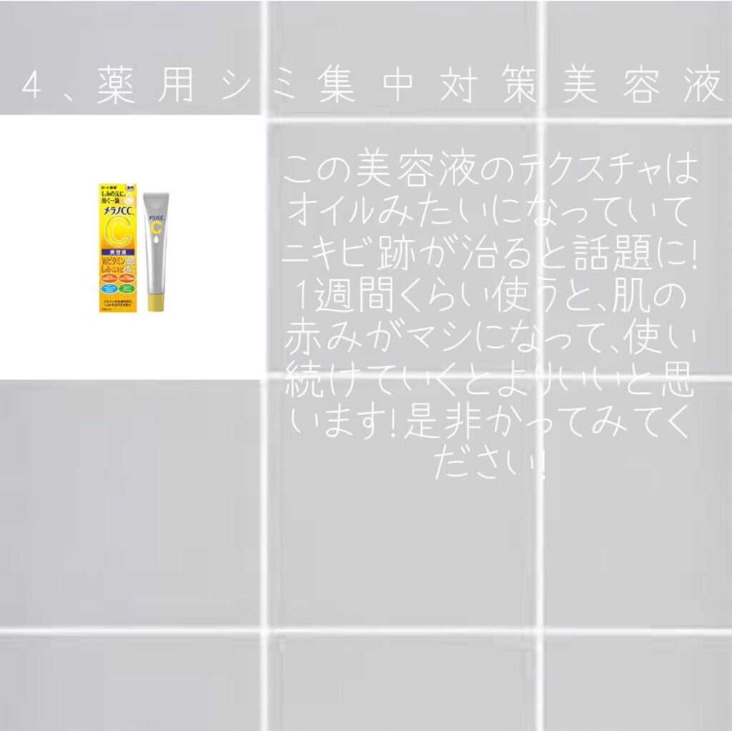 化粧水・敏感肌用・高保湿タイプ/無印良品/化粧水を使ったクチコミ(5枚目)