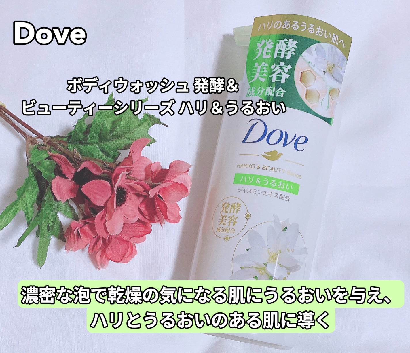 ããã£ãŠã©ãã·ã¥ çºé
µïŒãã¥ãŒãã£ãŒã·ãªãŒãº ããªïŒãããã/ããŽ/ããã£ãœãŒãã䜿ã£ãã¯ãã³ãïŒ1æç®ïŒ