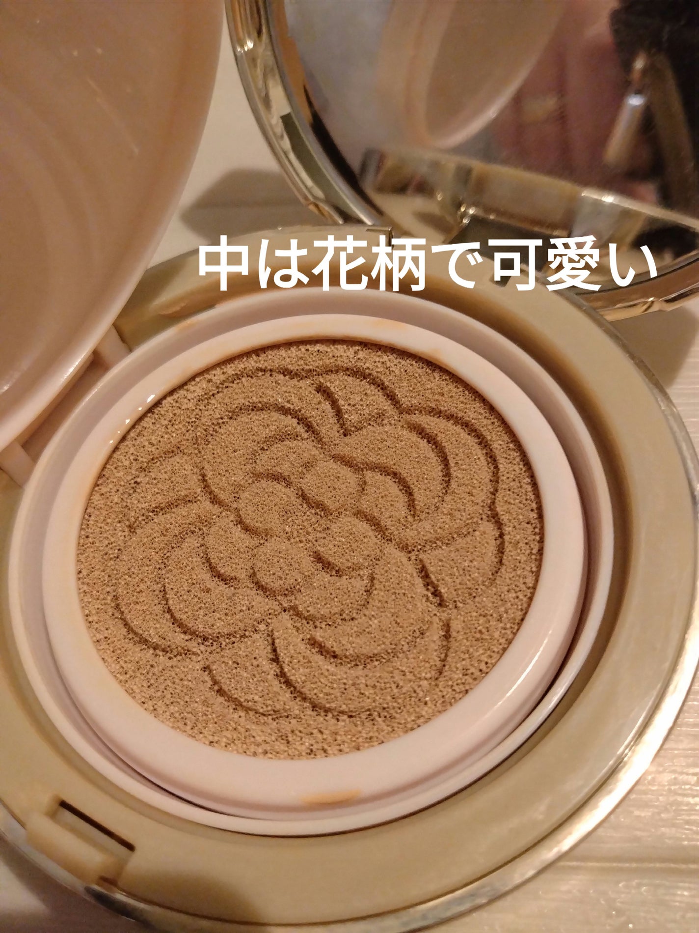 CCクッション インテンスカバー|THE FACE SHOPの口コミ - THE CCクッション インテンスカバー|THE FACE SHOPの口コミ - THE