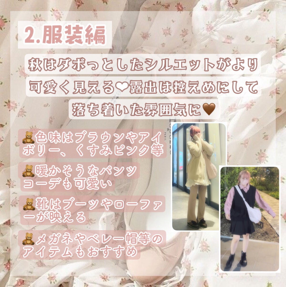 ステイオンバームルージュ/キャンメイク/口紅を使ったクチコミ(3枚目)