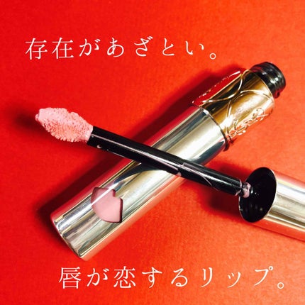 ヴォリュプテ ウォーター カラーバーム/YVES SAINT LAURENT BEAUTE/口紅を使ったクチコミ(1枚目)