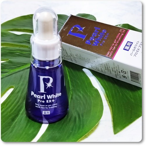 薬用パールホワイトProEX/美健コーポレーション/その他オーラルケアを使ったクチコミ（1枚目）