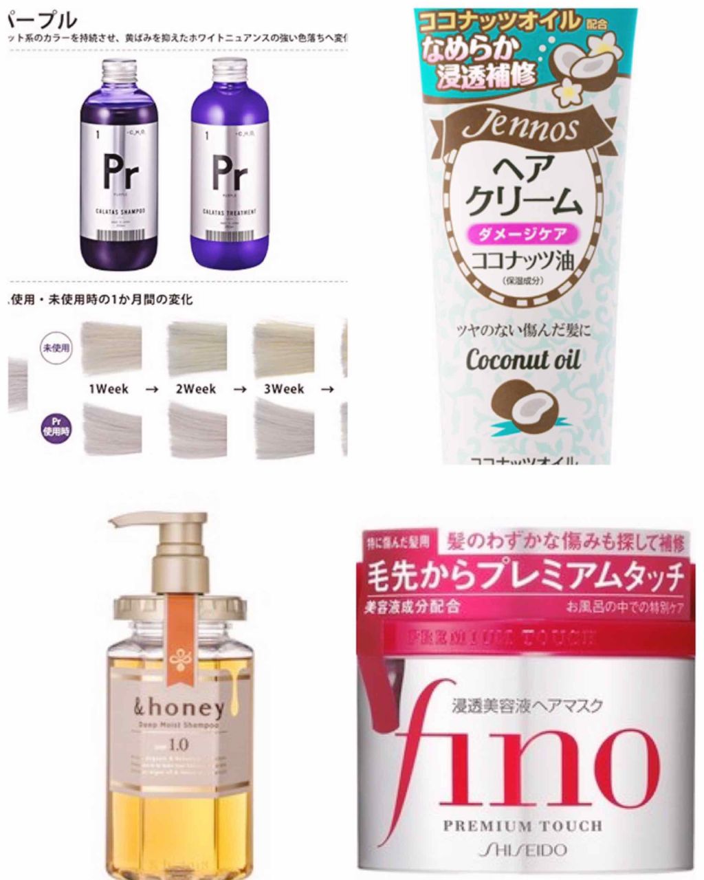 ヘアクリーム<ココナッツオイル>/ジェノス/アウトバストリートメントを使ったクチコミ(2枚目)