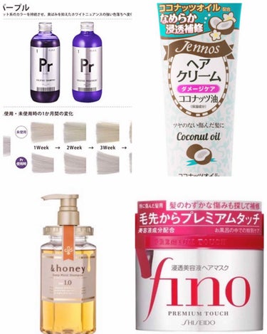 ディープモイスト シャンプー1.0／ヘアトリートメント2.0/&honey/シャンプー・コンディショナーを使ったクチコミ（2枚目）