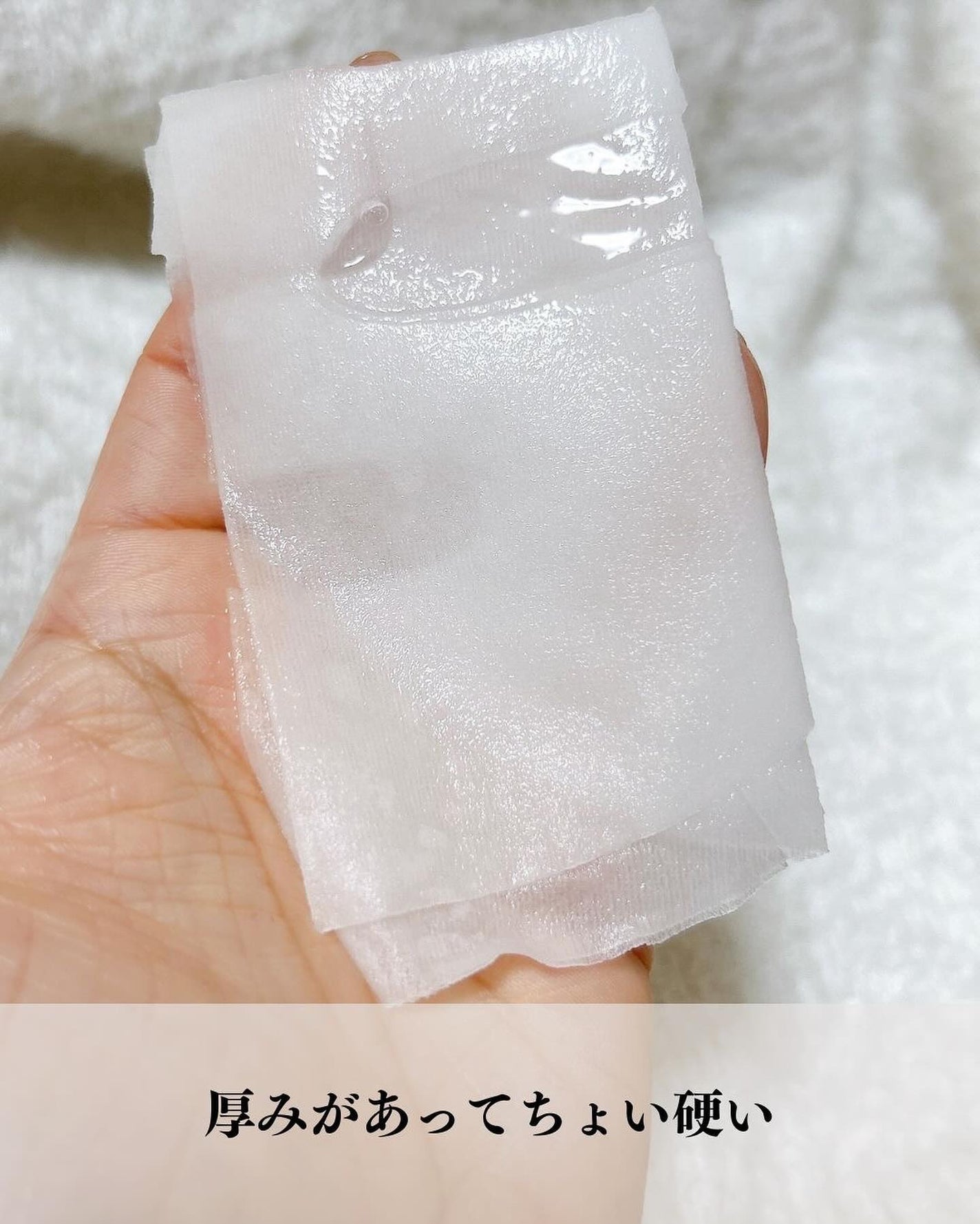 ユースコンセントレートシートマスク DOY/THE BODY SHOP/シートマスク・パックを使ったクチコミ(2枚目)