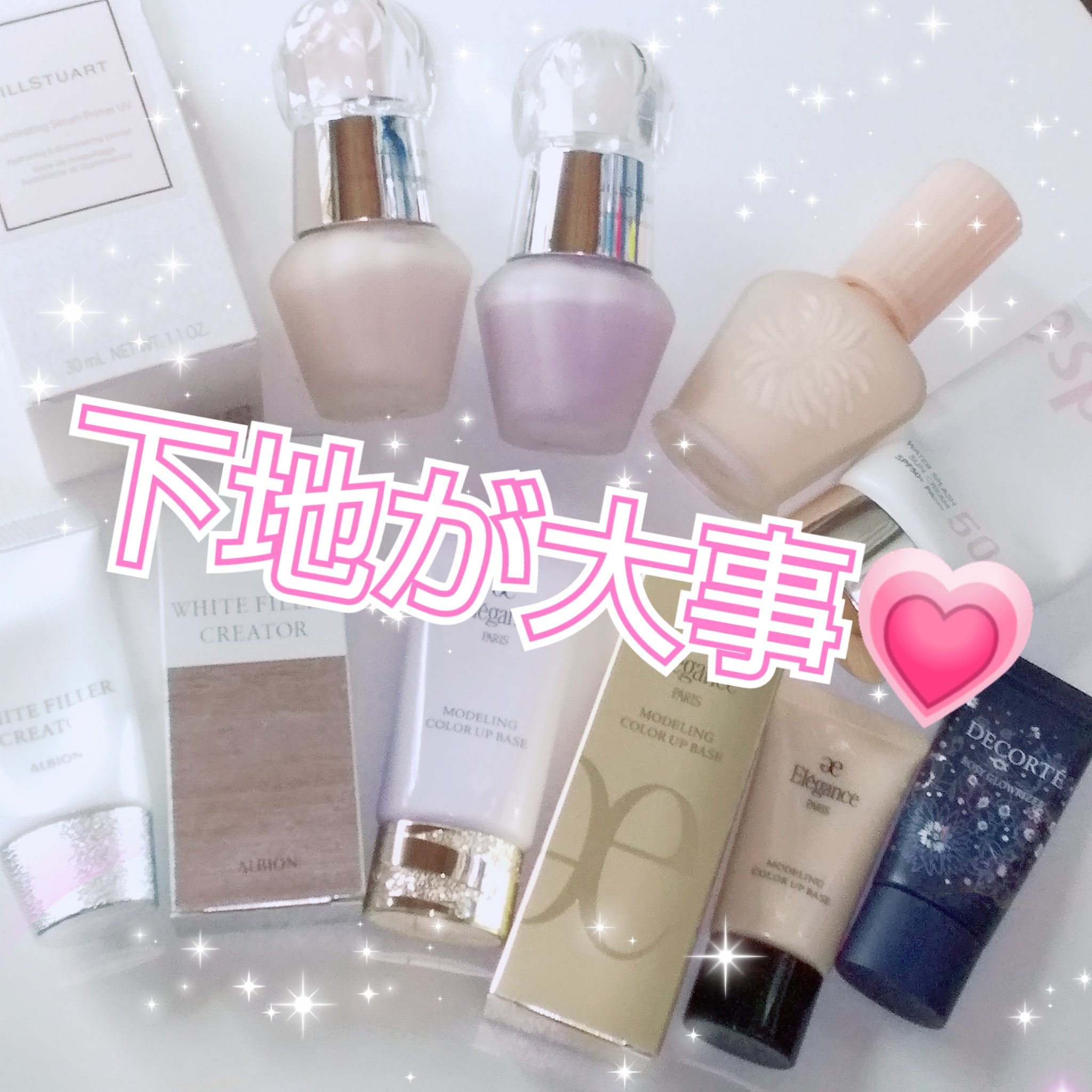 アルビオン ホワイトフィラー クリエイター/ALBION/化粧下地を使ったクチコミ（1枚目）