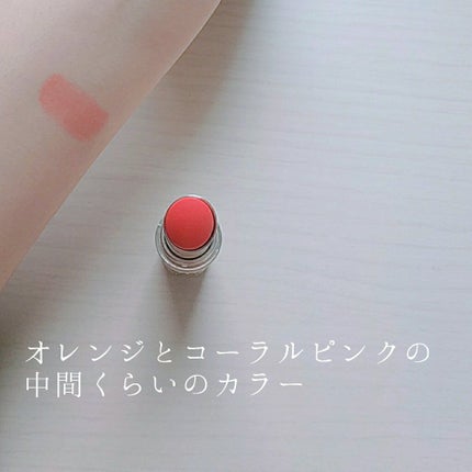 マシュマロティントルージュ/フォーチュン/リップティントを使ったクチコミ(3枚目)