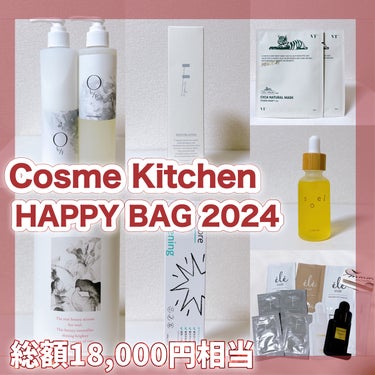 soel LIVING-OIL オーガニックセサミオイルのクチコミ「まだ買えるコスメキッチンのお得な福袋🩷🉐

Cosme Kitchen HAPPY BAG 2.....」（1枚目）