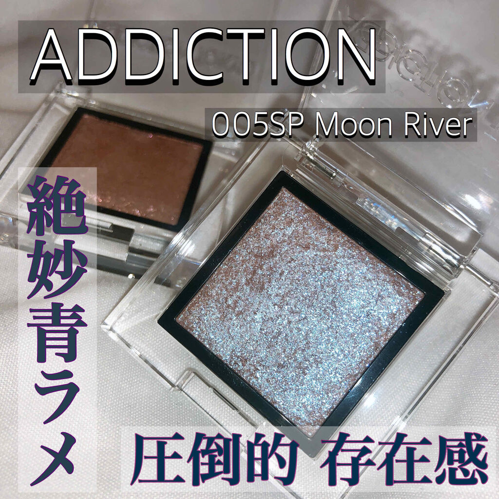アディクション ザ アイシャドウ スパークル/ADDICTION/単色アイシャドウを使ったクチコミ（1枚目）